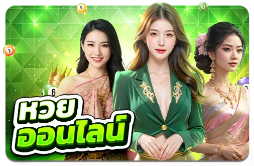 โปรโมชั่นสมาชิกใหม่ NK789 รับโบนัสทันที