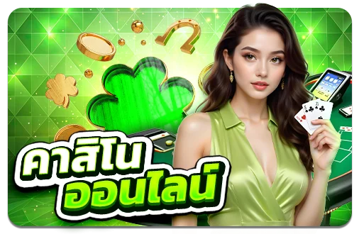 เกมสล็อตออนไลน์ค่ายดังบน NK789