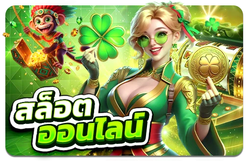 หน้าเว็บ NK789 เว็บตรงสล็อตและคาสิโนออนไลน์
