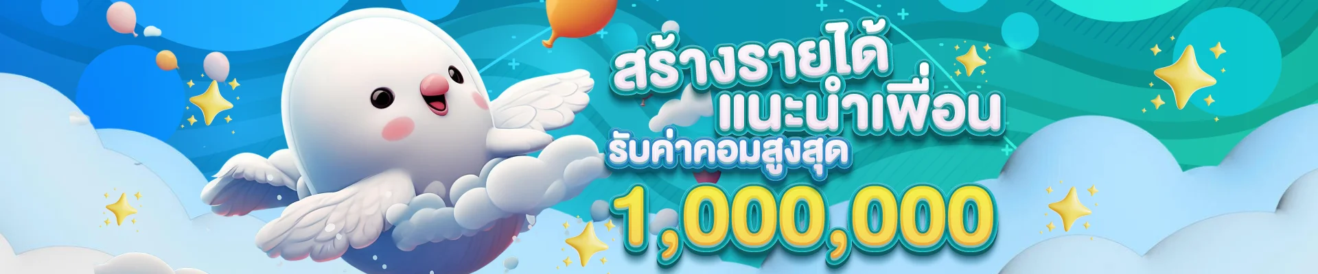 สล็อต PG SOFT เกมฮิตแตกง่ายบน NK789